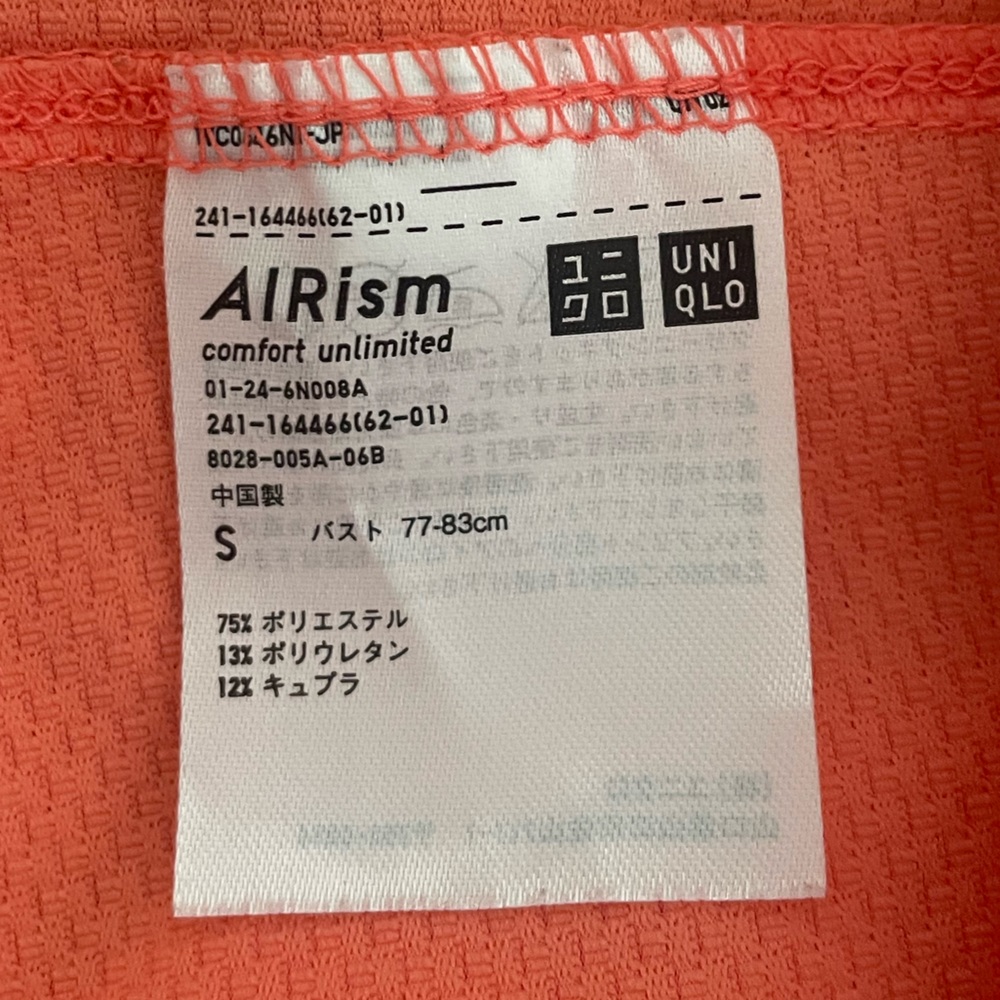Original Uniqlo AIRism Jacket 🧡 - Picture 7 of 13